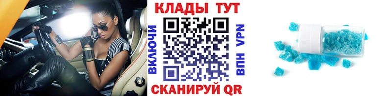 Наркошоп купить СОЛЬ  Меф  ГАШИШ  АМФ  Кокаин  Шадринск