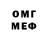 Экстази 280 MDMA Damien Klamm