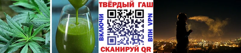 Купить где  Шадринск  Еда ТГК марихуана 