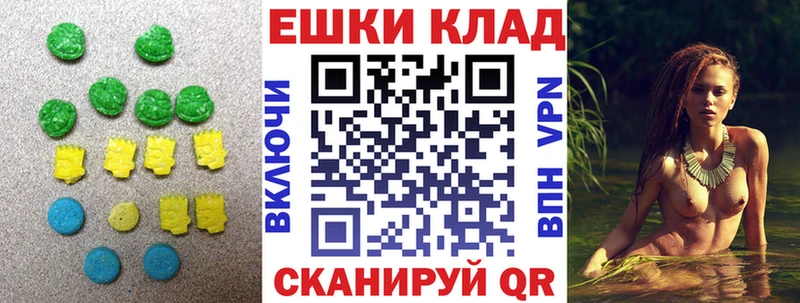 Ecstasy DUBAI  Купить закладки  Шадринск 