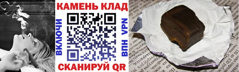 Гашиш Ice-O-Lator  Купить закладки  Шадринск 