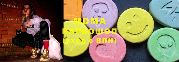герыч Остров