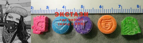 spice Осинники