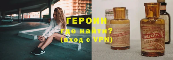герыч Остров