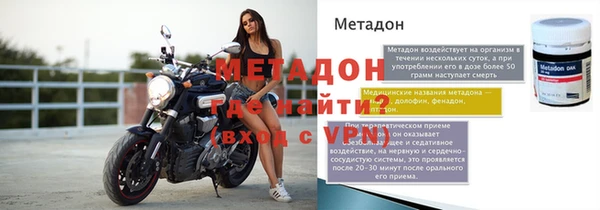 меф Нягань