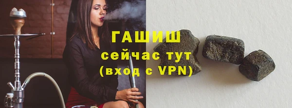spice Осинники