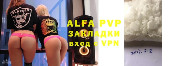 герыч Остров