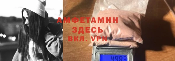 spice Осинники