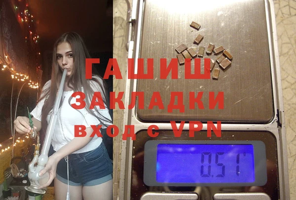 spice Осинники