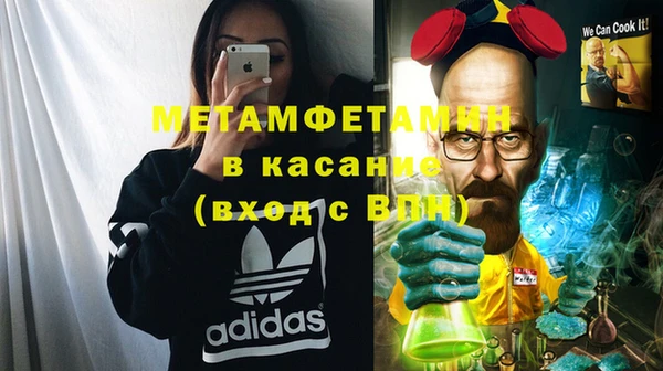 spice Осинники