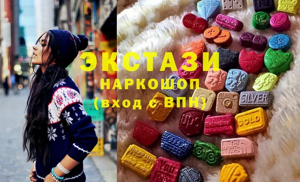 spice Осинники