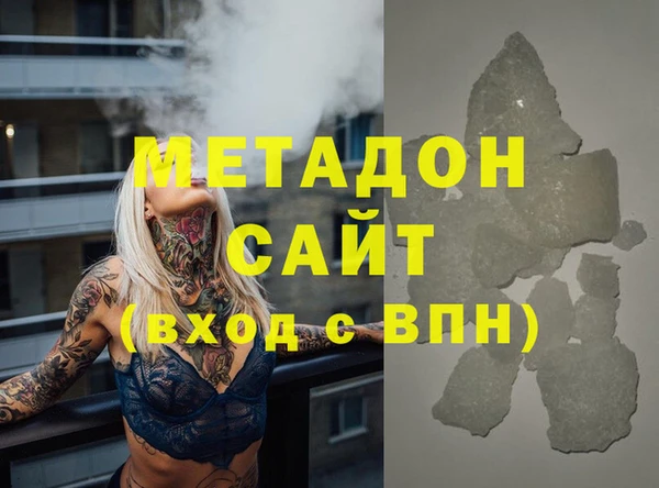 spice Осинники