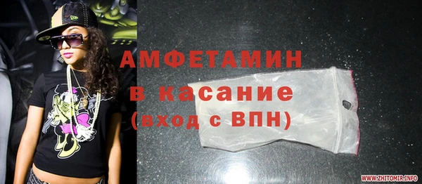 скорость mdpv Осташков