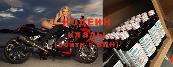 герыч Остров