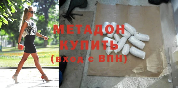 ALPHA-PVP Нязепетровск