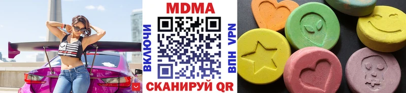 МДМА VHQ  Купить где  Шадринск 