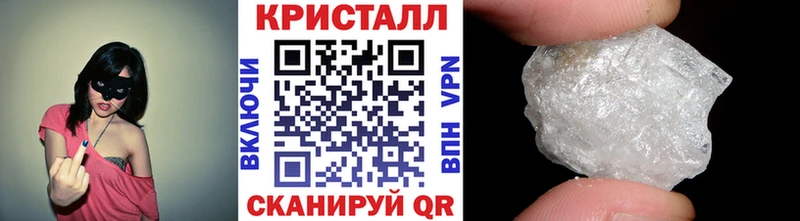 Метамфетамин кристалл  Купить  Шадринск 