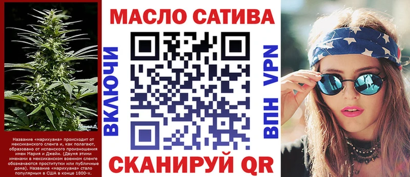 Купить где  Шадринск  Дистиллят ТГК гашишное масло 
